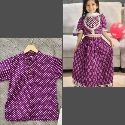 Block Print Purple Colour Lehenga Choli